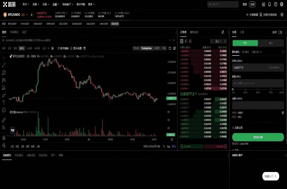 okx app最新版下载安装包下载入口：安全高速一键安装教程平台技术架构与安全特性展示